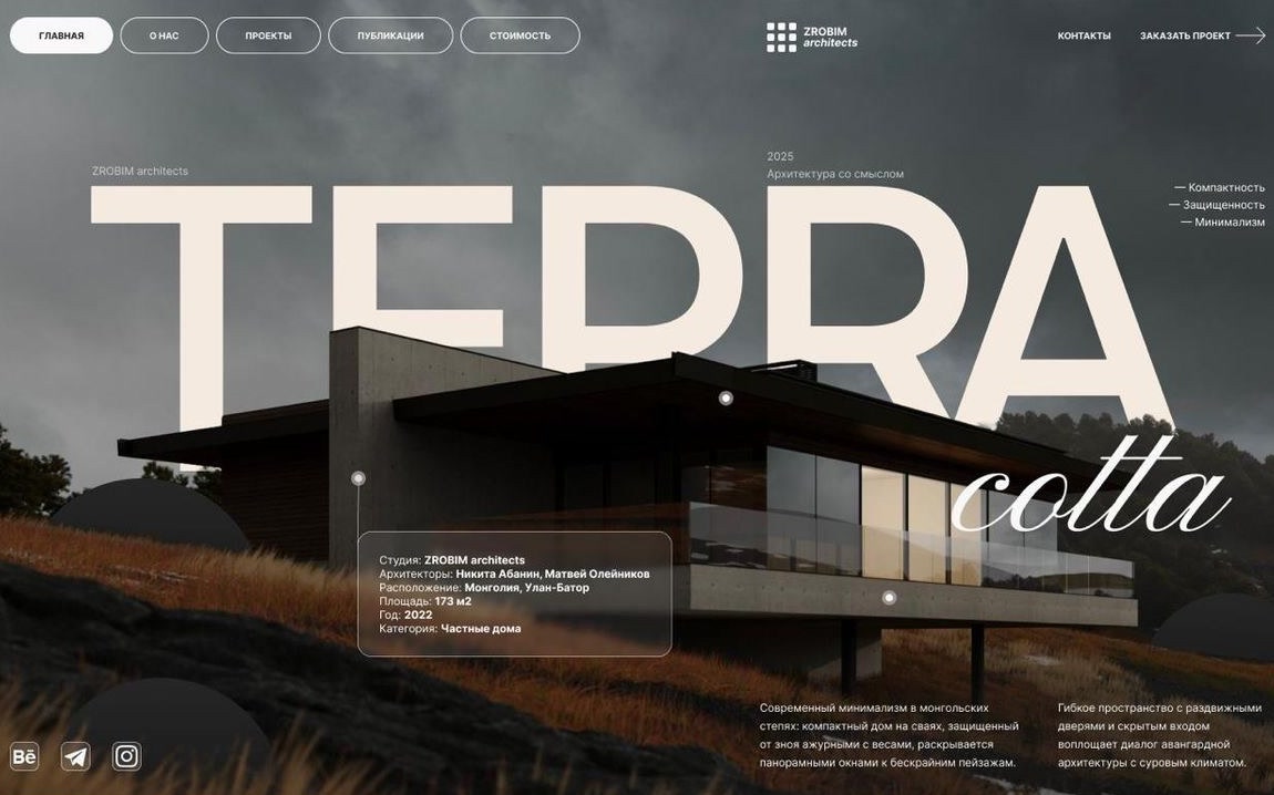 The ZROBIM architects homepage — an oversized TERRA cotta wordmark set over a hillside house photograph